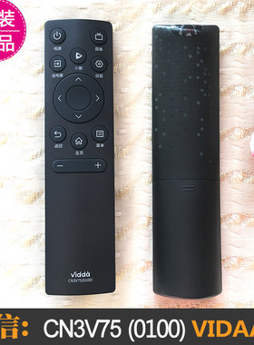 原装海信VIDAA电视机遥控器CN3V75 0100 通用55/65V1F-R 43V1G-J