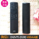 通用55 0100 65V1F 原装 43V1G 海信VIDAA电视机遥控器CN3V75