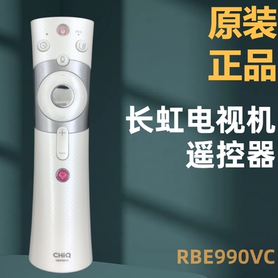 原装长虹语音遥控RBE990VC 48/55/65Q3EU Q3A 50/55/60/65/75Q5N