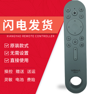 43V1A 3V17 55V3A CN3V73通用CRF3V73 海信VIDAA电视机遥控器原装