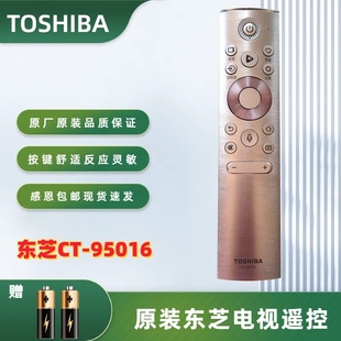 东芝电视机语音遥控器CT M545F 95016 M540F X9400F 75C340F 原装