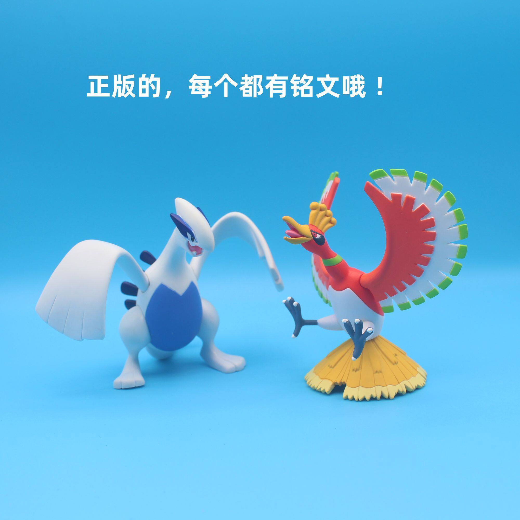 神奇宝贝精灵宝可梦月神 火凤凰 凤王洛奇亚手办模型公仔摆件玩具