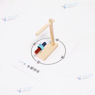 爱牛科教小学生科学实验磁极与方向磁铁悬挂架圆环磁铁不含方位卡