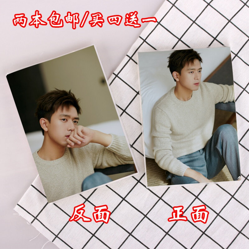 创意李现同款周边笔记本亲爱的热爱的韩商言记事簿学生文具本子定|ruв категории персональные настройки/разработка услуг/DIY, управление/канцелярские настройки, другие интересные настройки - от Buy2taobao.com для оказания профессиональной услуги покупки агента Taobao