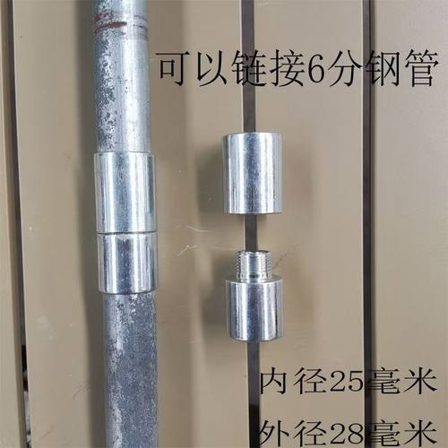 兰动6分管免焊接接头吊顶神器