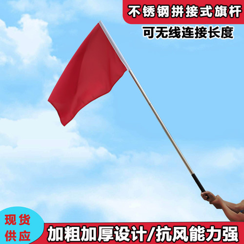 不锈钢201材质拼接红旗杆