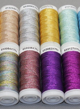 CS6股彩金线 梭编线 线银线手工线 粽子 手绳结绳绕线圈线金线