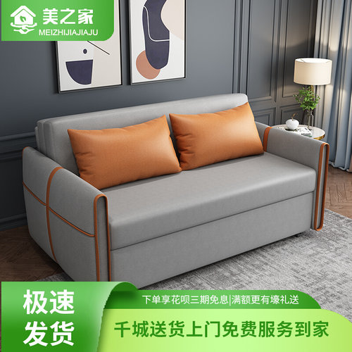 1.2米沙发床客厅2023年网红新款科技布小户型折叠两用多功能拉床