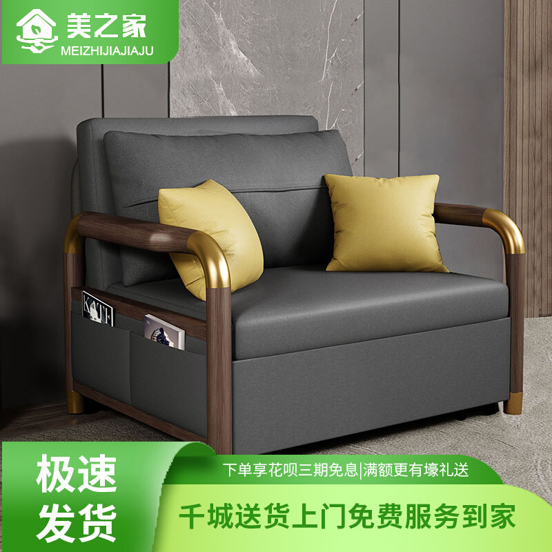 实木单沙发床新小户型客厅两用年科技布