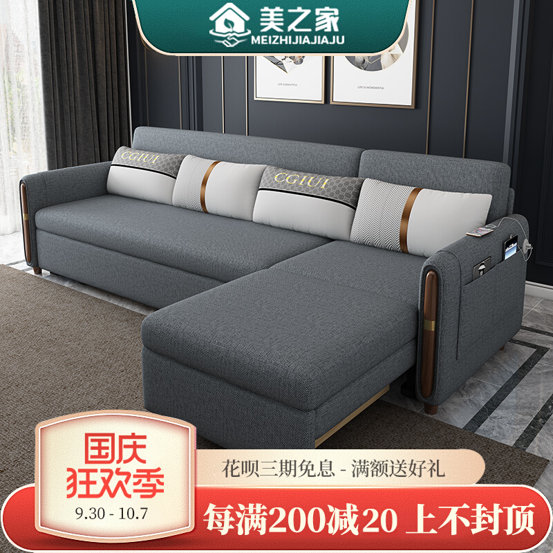 贵妃沙发床多功能可折叠双人两用 2米以上 多人1.8米小户型推拉床