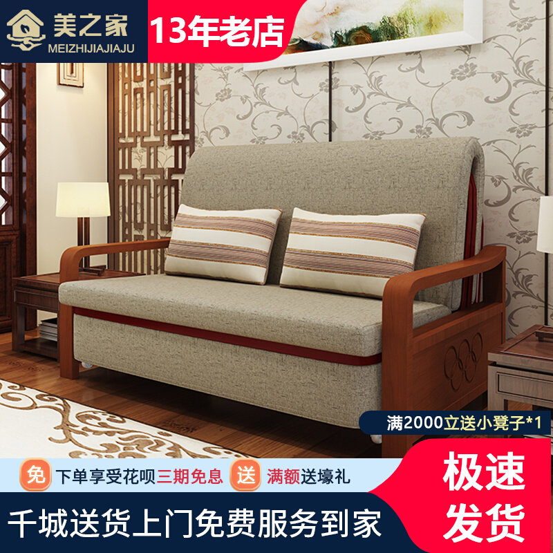 实木沙发床书房多功能带储物柜客厅2023年新款阳台可折叠两用双人