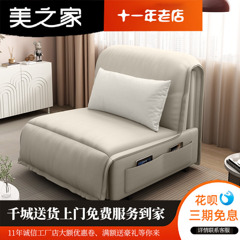 单人90cm电动沙发床奶油风科技布多功能两用可折叠书房伸缩轻奢