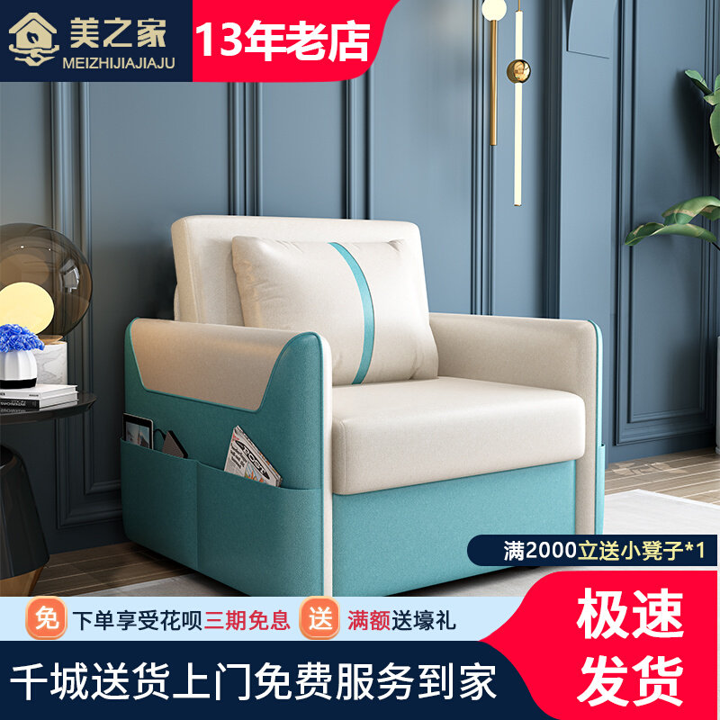 1米宽科技布沙发床可伸缩单人床网红折叠床1.4米多功能储物可变床