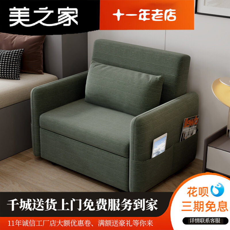 单人1米b阳台沙发床小户型多功能可折叠两用座卧抽拉式书房伸缩床