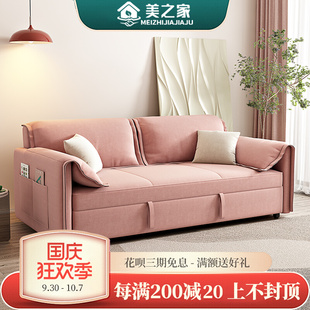 2米四人位直排沙发床 两用小户型客厅多功能现代简约 可折叠一体