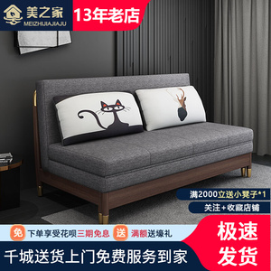 实木1.2米可折叠单双人两用网红沙发床小户型客厅坐卧多功能推拉