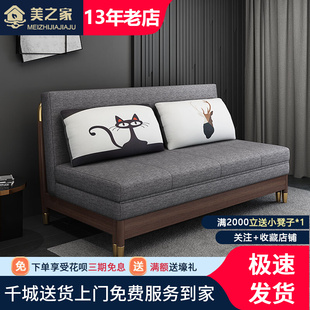 实木1.2米可折叠单双人两用网红沙发床小户型客厅坐卧多功能推拉