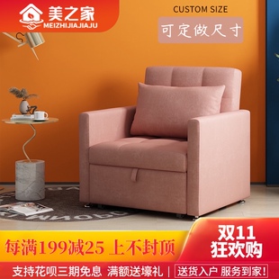 儿童单人宽80 90cm 1米宽可当床的沙发床折叠两用网红款 伸缩床