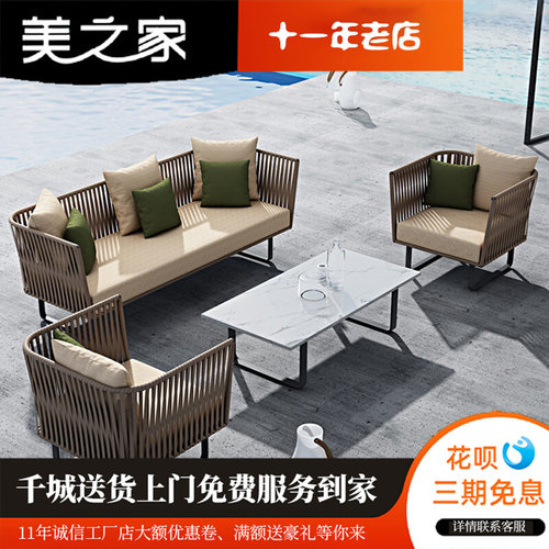 室外露天花园沙发户外藤沙发庭院休闲藤编沙发防晒防水三人卡座
