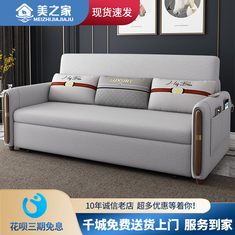 沙发床客厅小户型网红款1.6米2米长可折叠双人1.8米 两用北欧风格