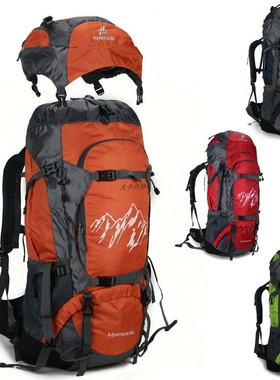 户外登山背包男女旅行大容量双肩包多功能野营重装背包#11892