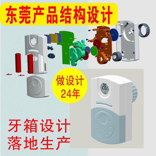 croe工业电子产品外观结构设计减速箱3D建模逆向抄数齿轮牙箱设计