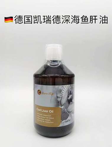 德凯瑞德鱼肝油，信鸽鱼油，赛鸽维生素
