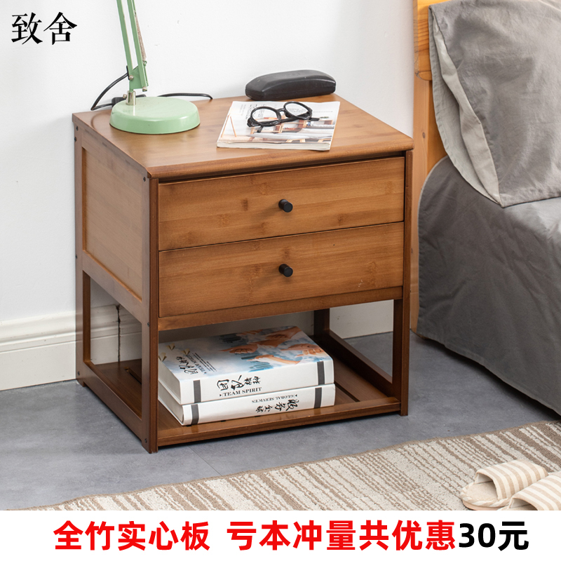床头柜实木简约床边柜客厅可移动沙发边几卧室收纳抽屉小储物柜竹