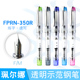 PILOT百乐PRERA珮尔娜透明钢笔 学生练字高阶佩尔娜钢笔FPRN 350R
