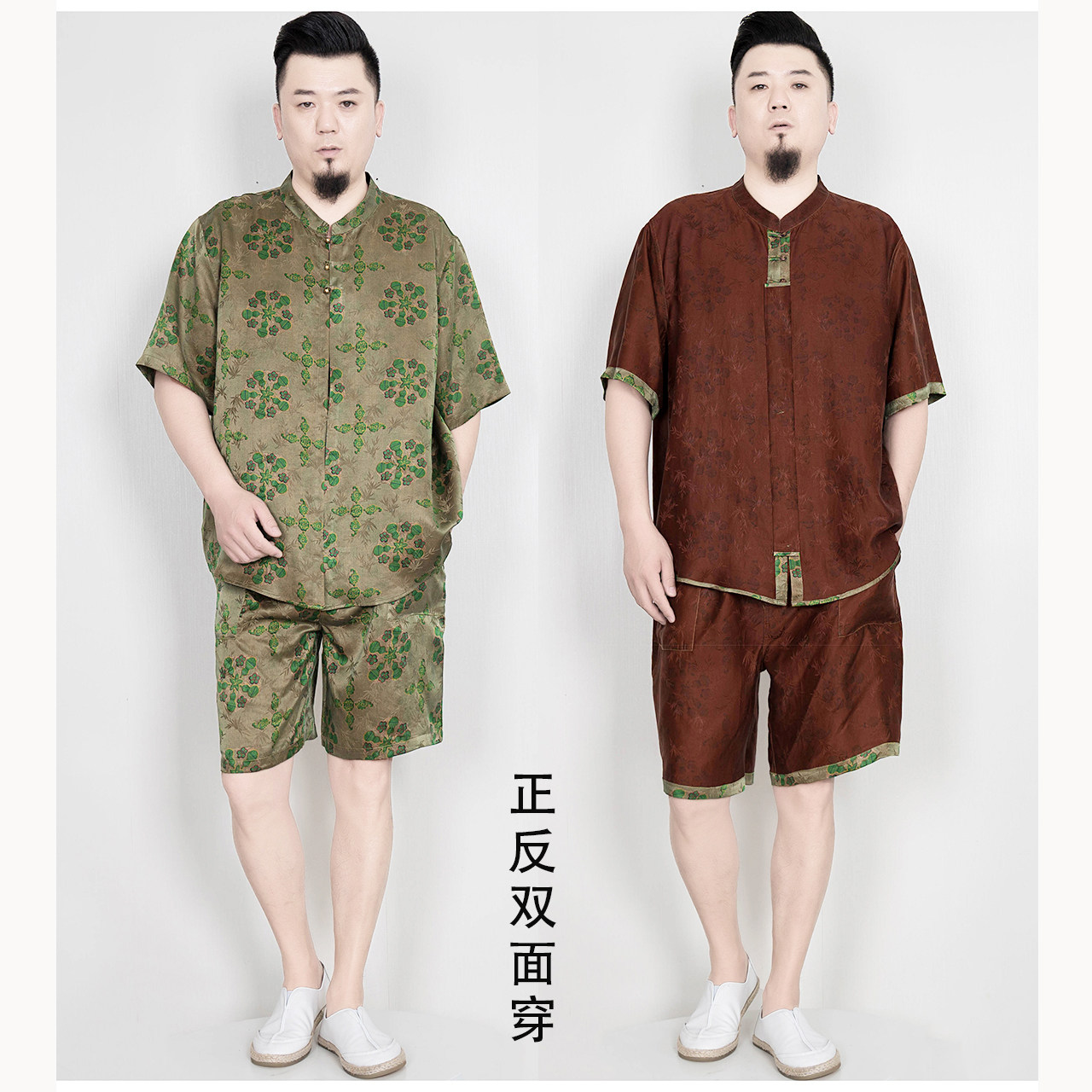 高端真丝香云纱男短袖花衬衫短裤套装夏季桑蚕丝莨绸双面穿套头衫