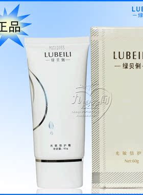 绿贝俐  光敏倍护霜60g