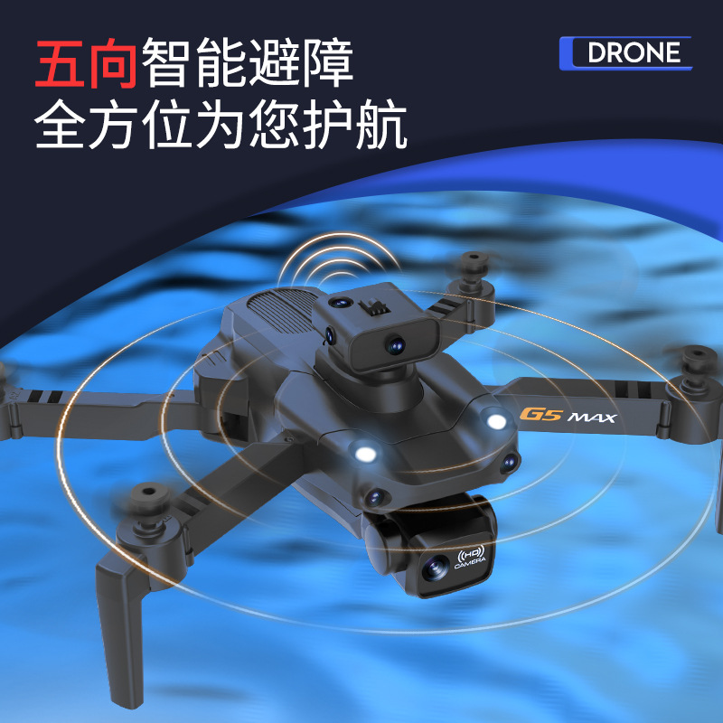 抖音直播新款五面避障无人机360°drone8K双摄像高清航拍遥控飞机