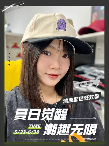 TOYMACHINE女生休闲平沿运动帽