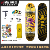 VIK MAX滑板初学者儿童男女生成人专业练习刷街动作双翘板AT滑板