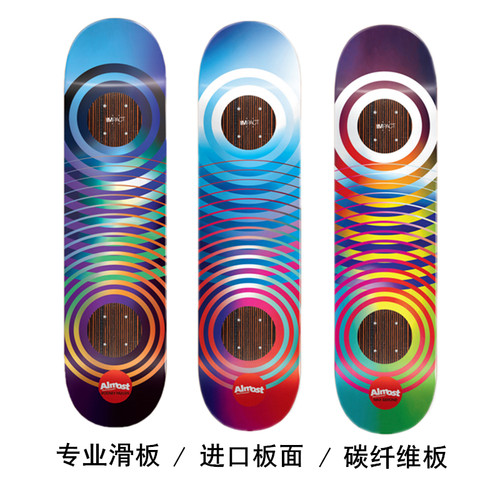 Almost滑板专业加枫木碳纤维板面