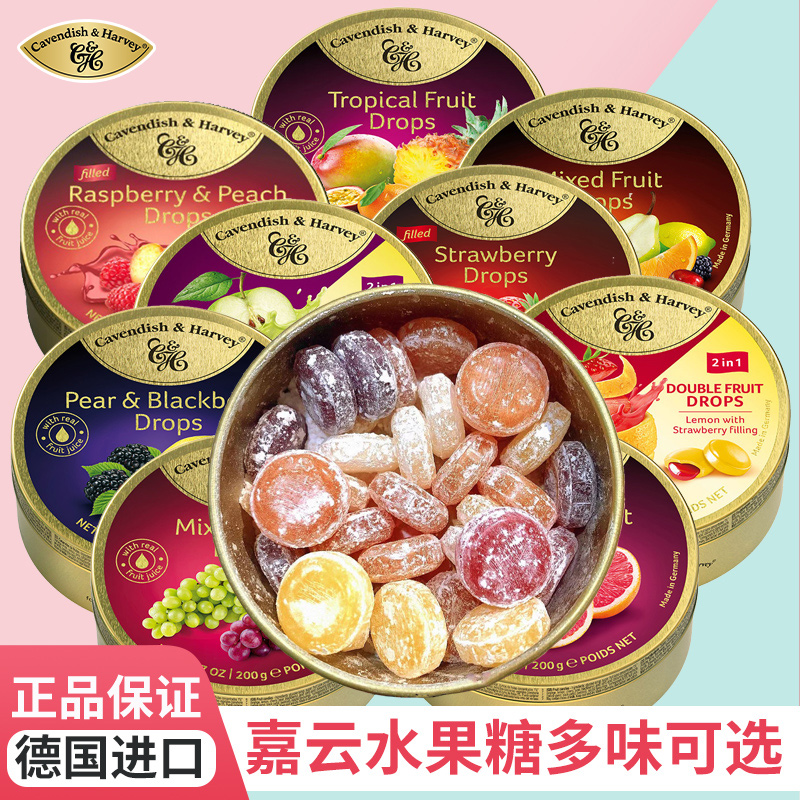 德国进口嘉云水果糖混合水果味嘉云糖薄荷硬糖喜糖铁盒罐礼盒糖果