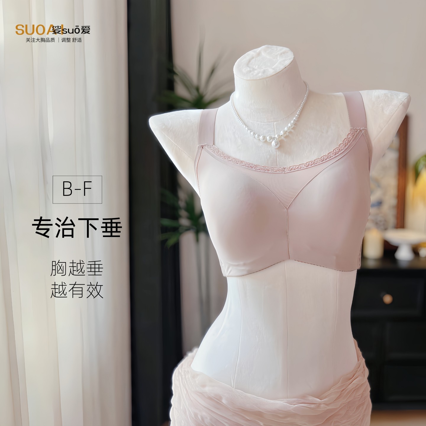 专治下垂！无痕光面调整型大胸显小全罩杯薄内衣收副乳防下垂文胸,女士内衣/男士内衣/家居服,文胸,淘宝优惠券,粉丝福利购,淘宝优惠卷