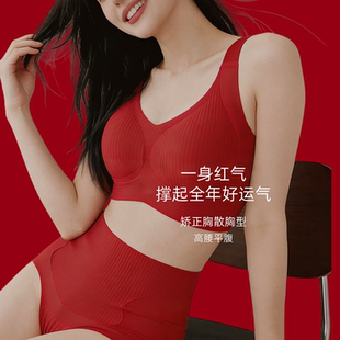红运整套穿~本命年大码大胸内衣套装全罩杯马年红色收副乳文胸