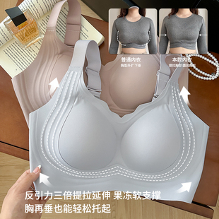 三倍提拉 全罩杯无痕内衣大胸显小无痕无钢圈文胸防下垂胸罩 大码