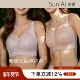 品质好货 大码 大胸无钢圈超薄收副乳聚拢全罩杯大胸显小女文胸内