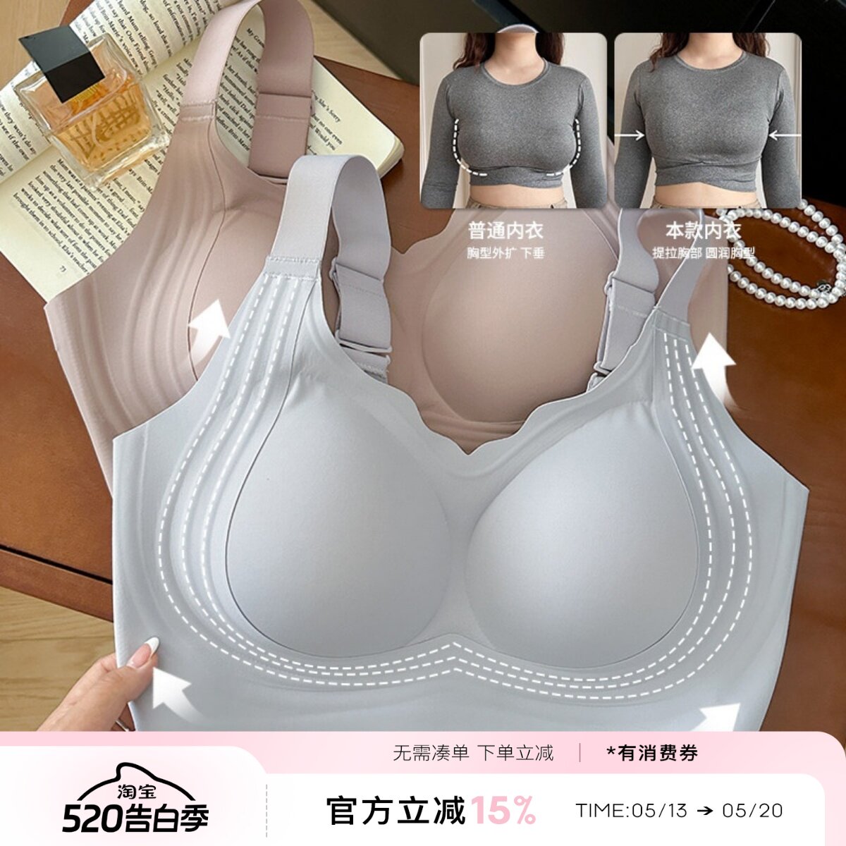 三倍提拉~大尺码全罩杯无痕内衣大胸显小无痕无钢圈文胸防下垂胸