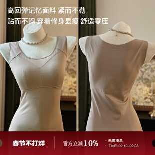 托胸纤腰~微压塑形保暖背心自带胸垫文胸打底内衣塑身紧身内搭