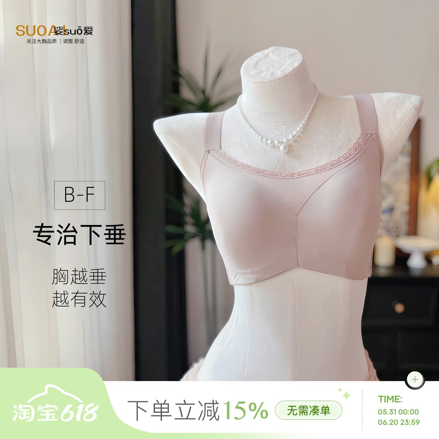 专治下垂！无痕光面调整型大胸显小全罩杯薄内衣收副乳防下垂文胸