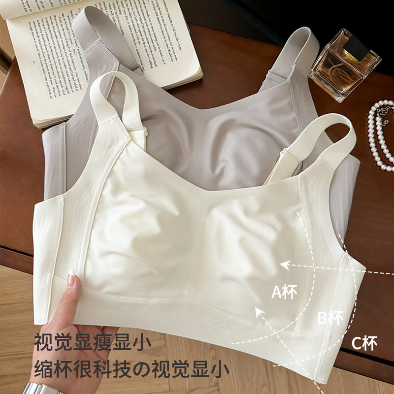 大胸显瘦~巨显小有型四面弹果冻软撑无痕兔耳朵全罩杯无钢圈文胸