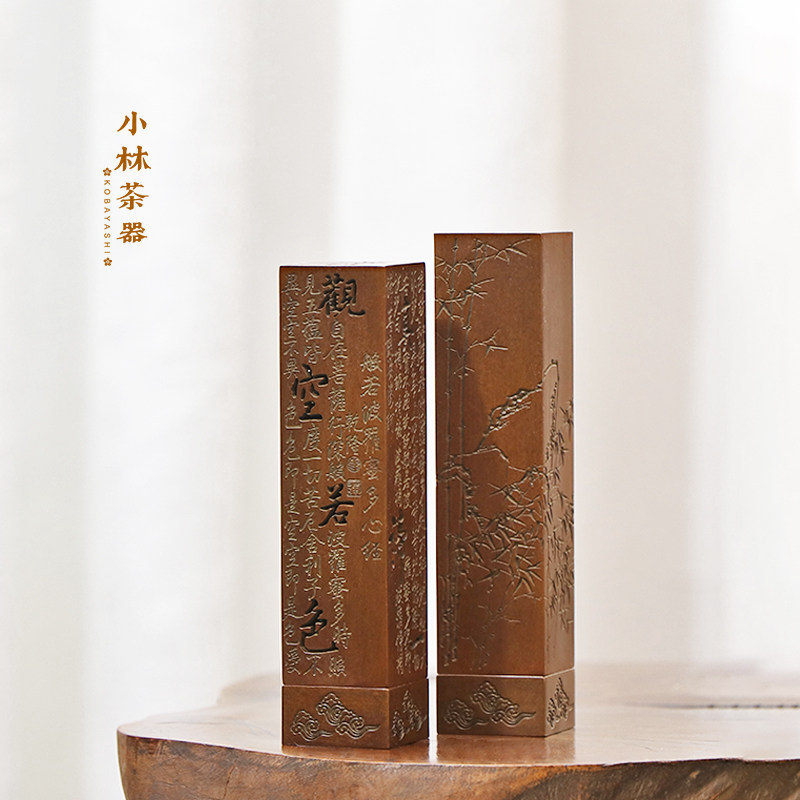 庆松堂苏工铜炉大师胡庆松手工雕刻方竹心经紫铜香炉 竖款线香炉