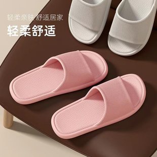 男女 德式 家用室内拖鞋 EVA夏季 家居浴室洗澡厚底踩屎感一字凉拖鞋