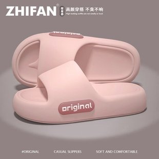 德式 夏季 eva踩屎感拖鞋 防滑家用浴室洗澡情侣酒店室内厚底凉拖鞋
