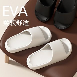 德式 室内拖鞋 厚底防滑防臭女男夏季 家居浴室洗澡静音耐磨eva拖鞋