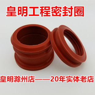 皇明太阳能热水器配件 工程联机密封圈 集热真空管连接密封硅胶圈