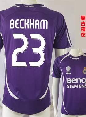 复刻版2006-07赛季皇马二客紫色复古老款球衣 大罗小贝劳尔足球服
